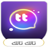 تالك تالك Talk Talk