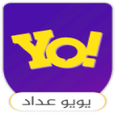 يويو  YOYO